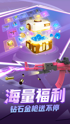 一发666游戏最新版