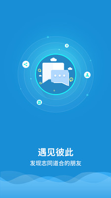他信app