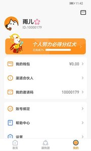 解救单身狗赚钱游戏