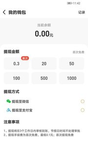 解救单身狗赚钱游戏