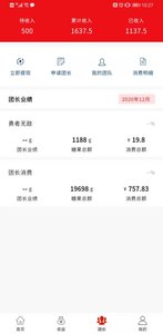 觅觉商城