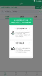 亿鲁通科技