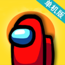 在我们之间单机中文版
