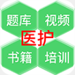 医教研