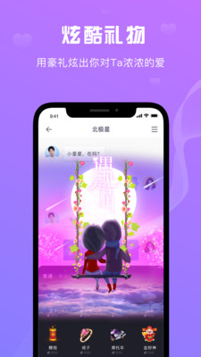 随缘漂流瓶