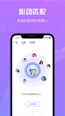 随缘漂流瓶