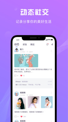 随缘漂流瓶