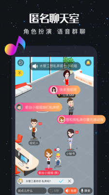 漂流瓶闲聊
