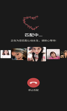 美光在一起app