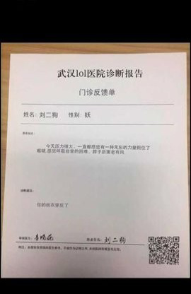 体检报告在线生成器app