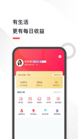 谷友记app