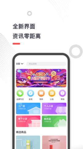 谷友记app