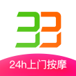 中医上门服务app