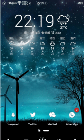 日出壁纸app