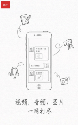 掌上信阳app