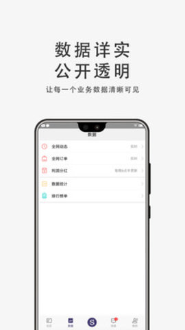 超级算力app
