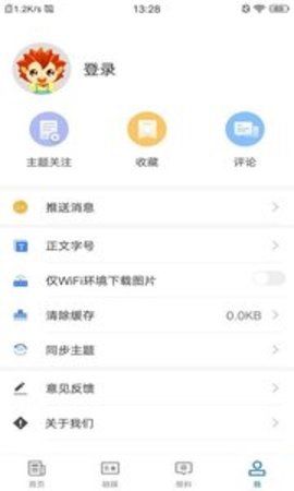 库车好地方最新版
