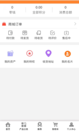 及时雨app
