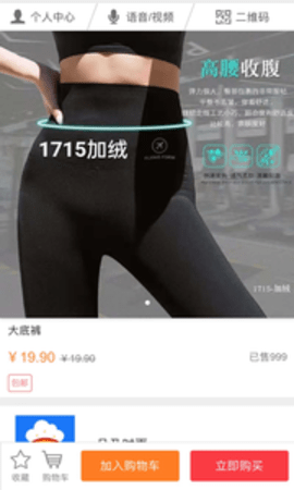 及时雨app