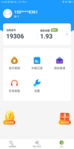 悦动族官方官方版