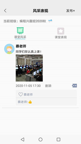 校省事app