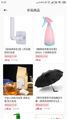 大掌柜优品app