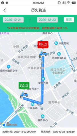 盯着你app