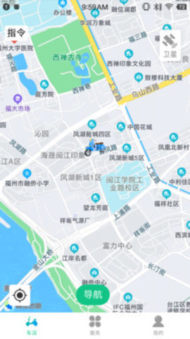盯着你app