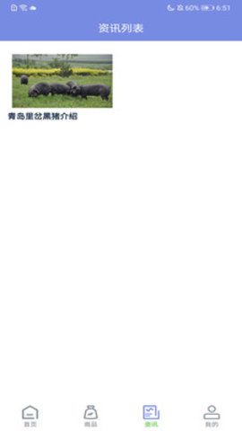 堆柴app