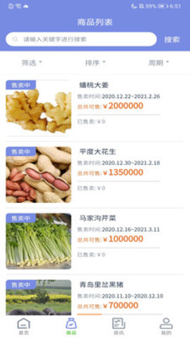 堆柴app