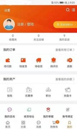 英雄私房app