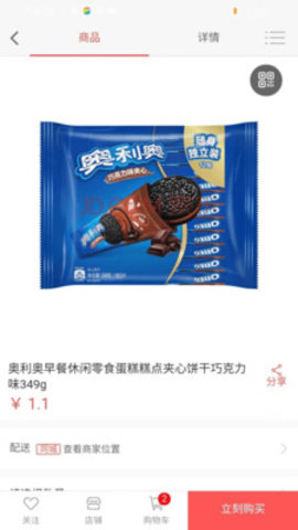 多脉多迈app