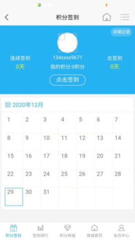 多脉多迈app