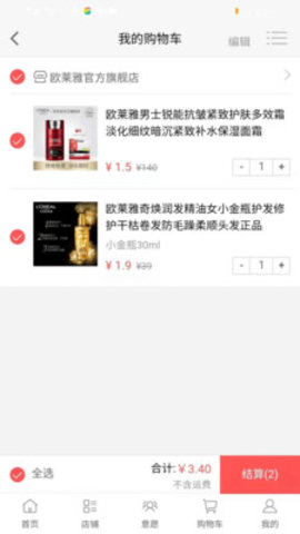 多脉多迈app