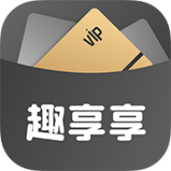 趣享享app