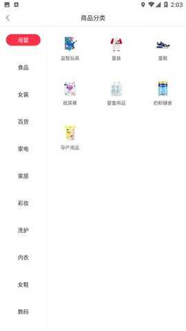 黔西吃喝玩乐app