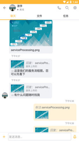 海华装饰app