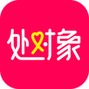 处对象免费app
