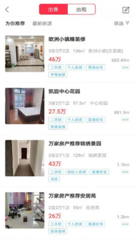 幸福获嘉app