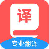 同步翻译app