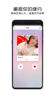 商丘生活圈app