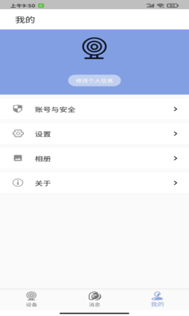 LaiCam视频监控app