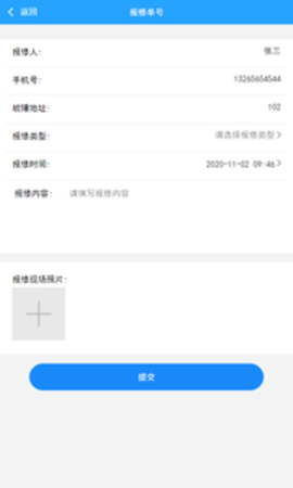 人才专墅app