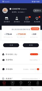 卓韩租赁app