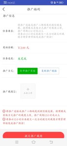 卓韩租赁app
