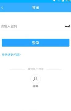 行唐市民通app