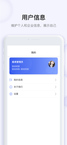 飞驰手机版app