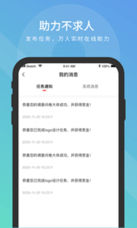 米乐帮app