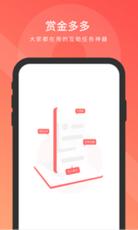 米乐帮app