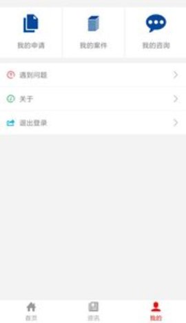 许昌法援安卓版